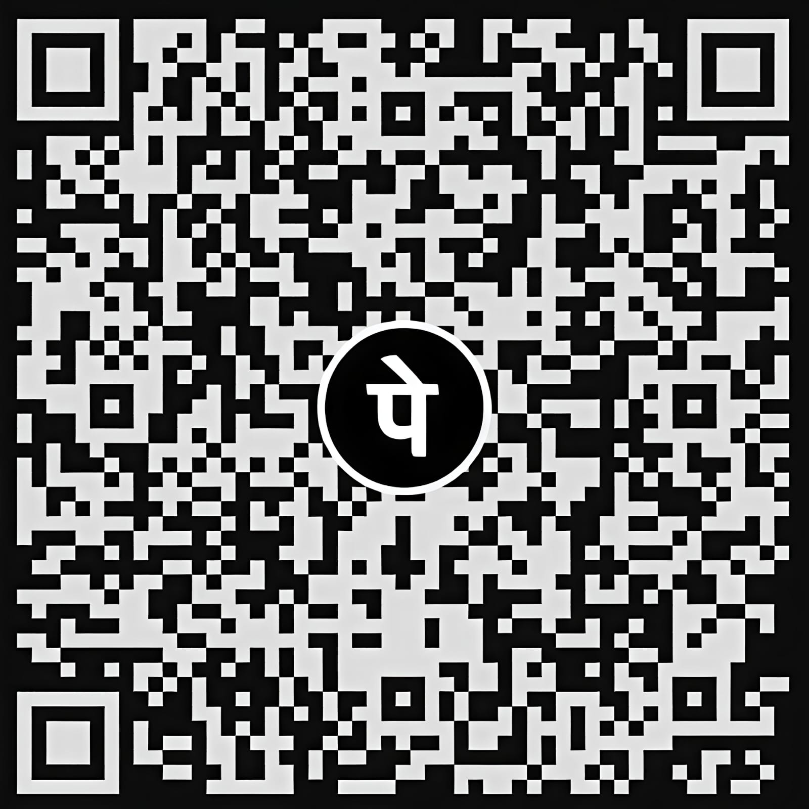 UPI QR Code Scanner